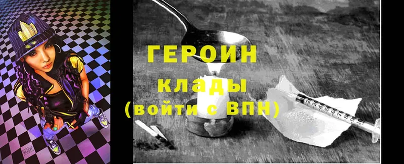 кракен ссылки  Ессентуки  ГЕРОИН Heroin  где купить наркотик 