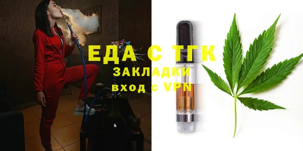 MDMA Premium VHQ Балахна