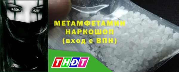 MESCALINE Балабаново