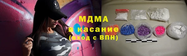 MDMA Premium VHQ Балахна