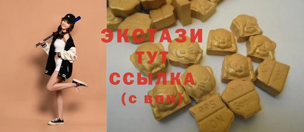 MDMA Premium VHQ Балахна