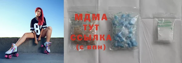 MDMA Premium VHQ Балахна