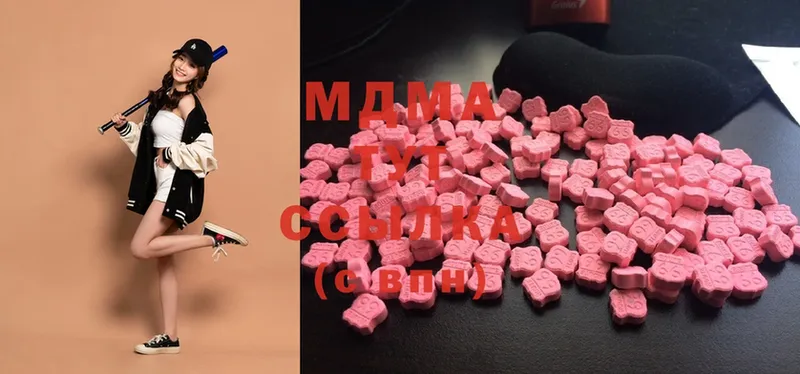 МДМА crystal  Ессентуки 